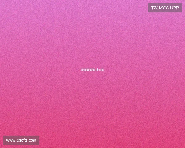 隆雨琳电子竞技解说;cho隆雨